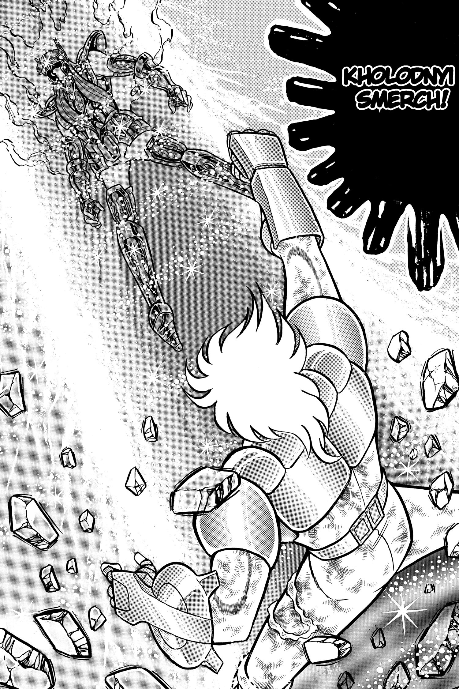 Read Saint Seiya chapter 40 image 11 on Lezhin