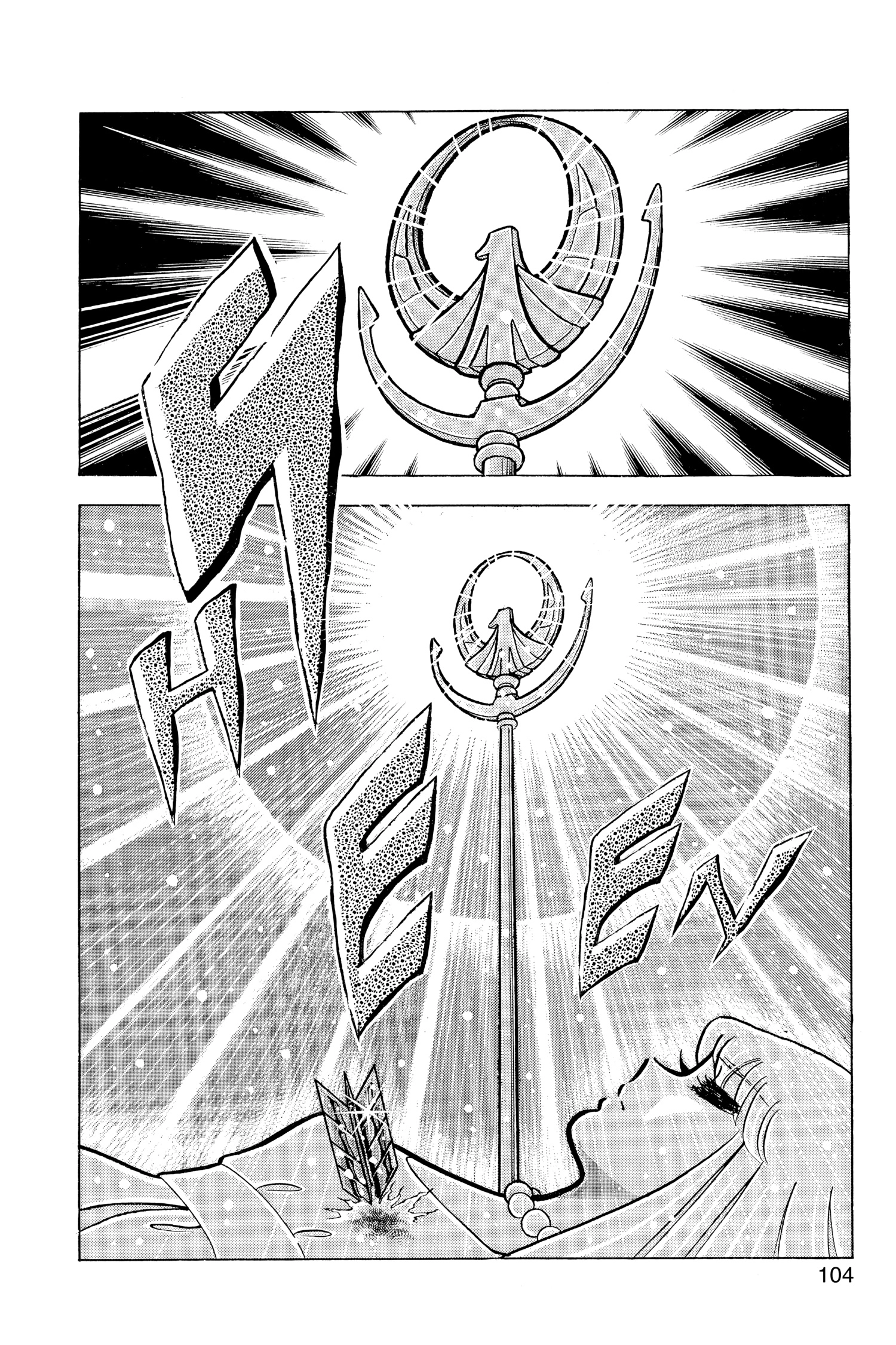 Read Saint Seiya chapter 45 image 28 on Lezhin