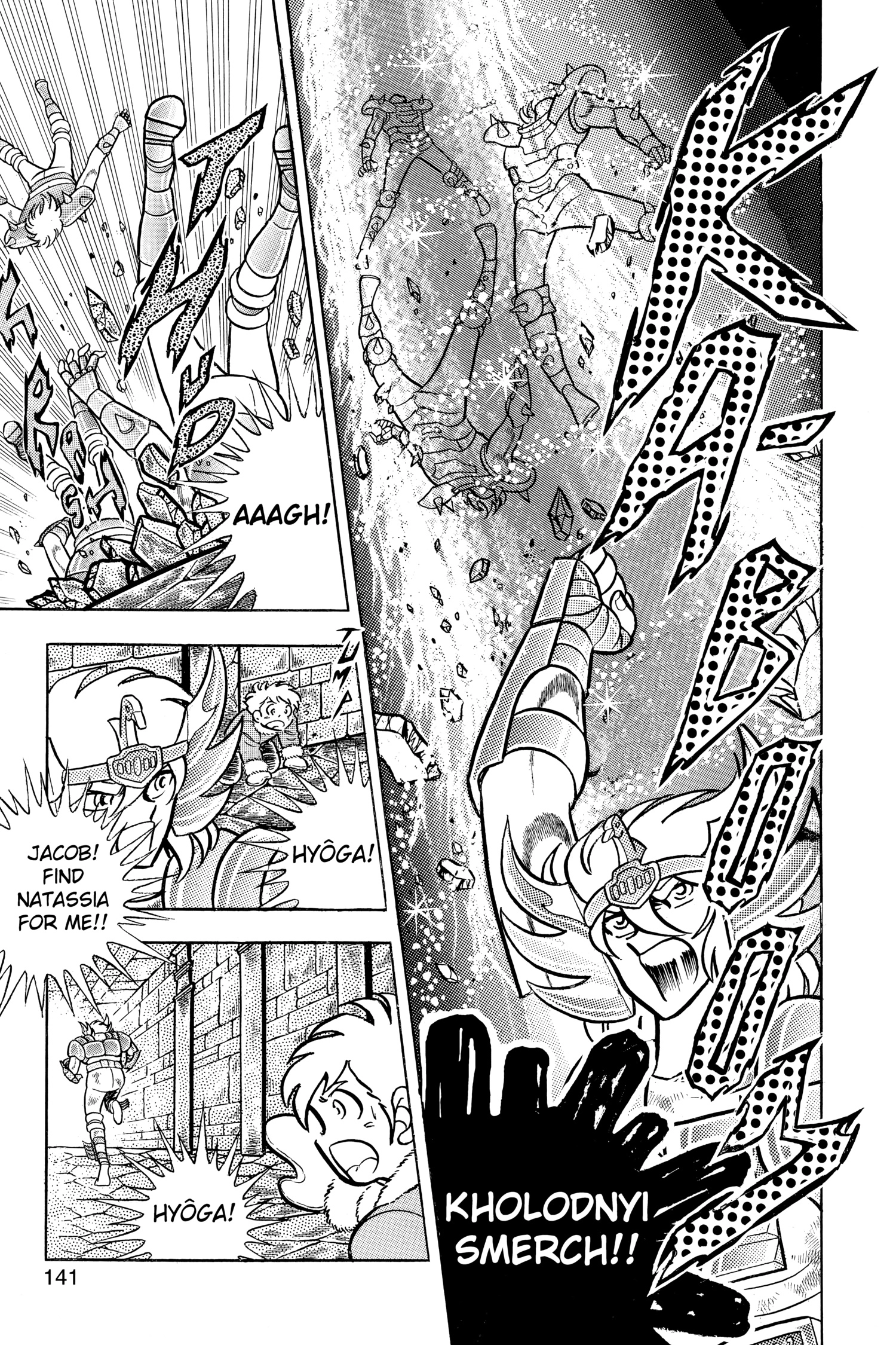 Read Saint Seiya chapter 46 image 19 on Lezhin
