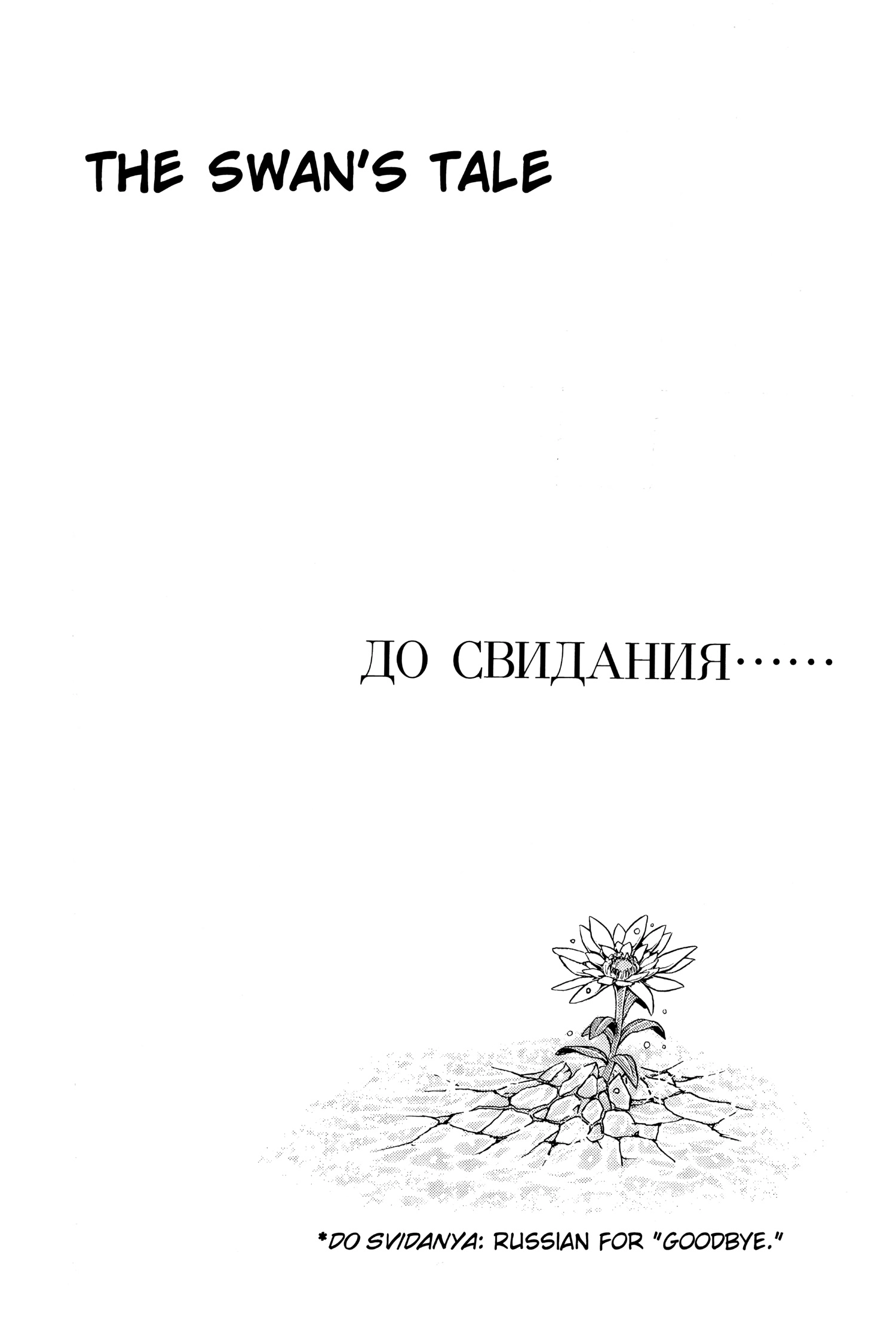 Read Saint Seiya chapter 46 image 29 on Lezhin
