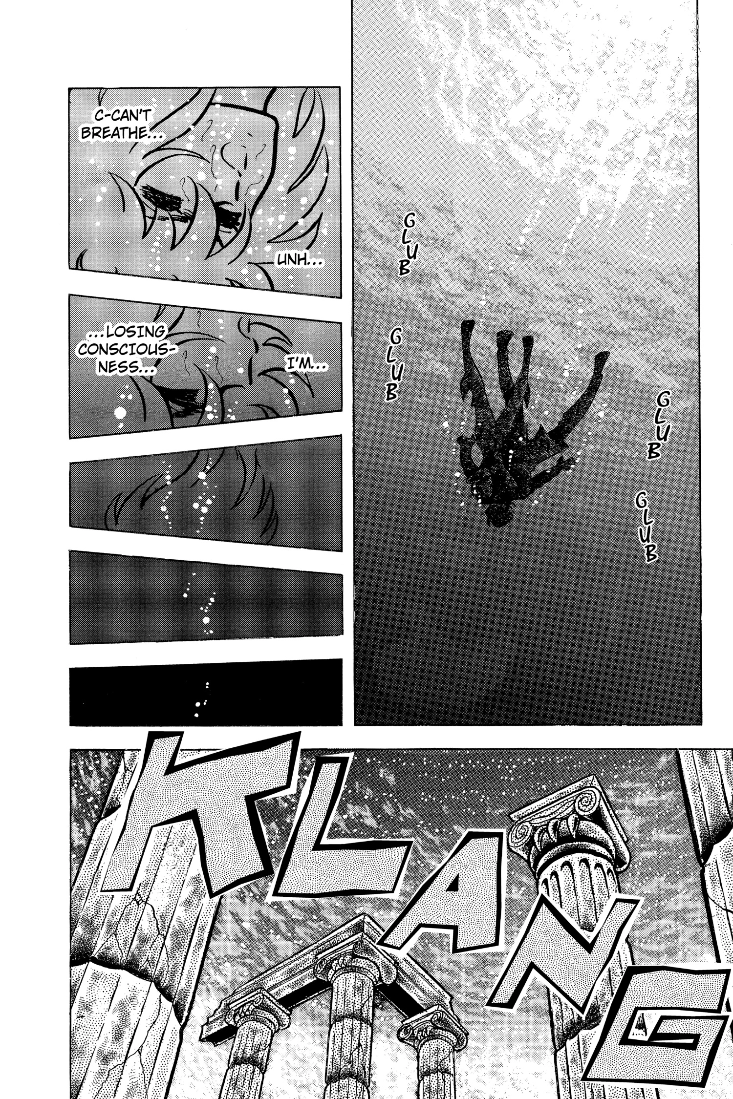 Read Saint Seiya chapter 47 image 28 on Lezhin
