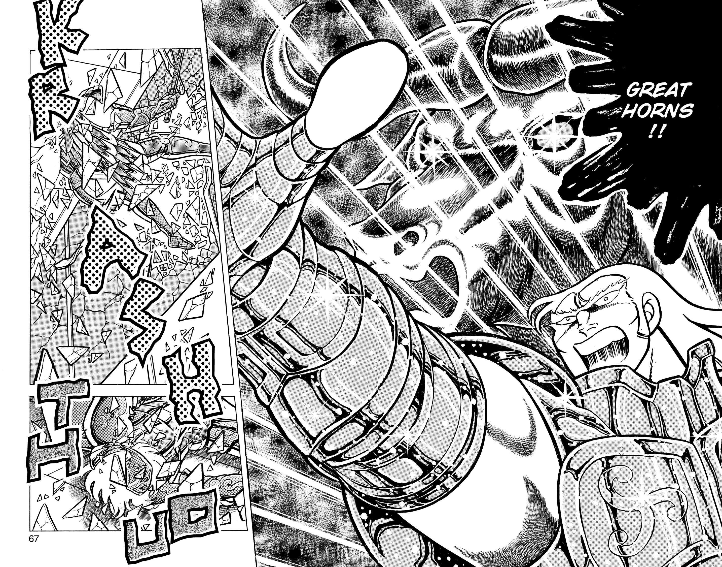 Read Saint Seiya chapter 48 image 18 on Lezhin