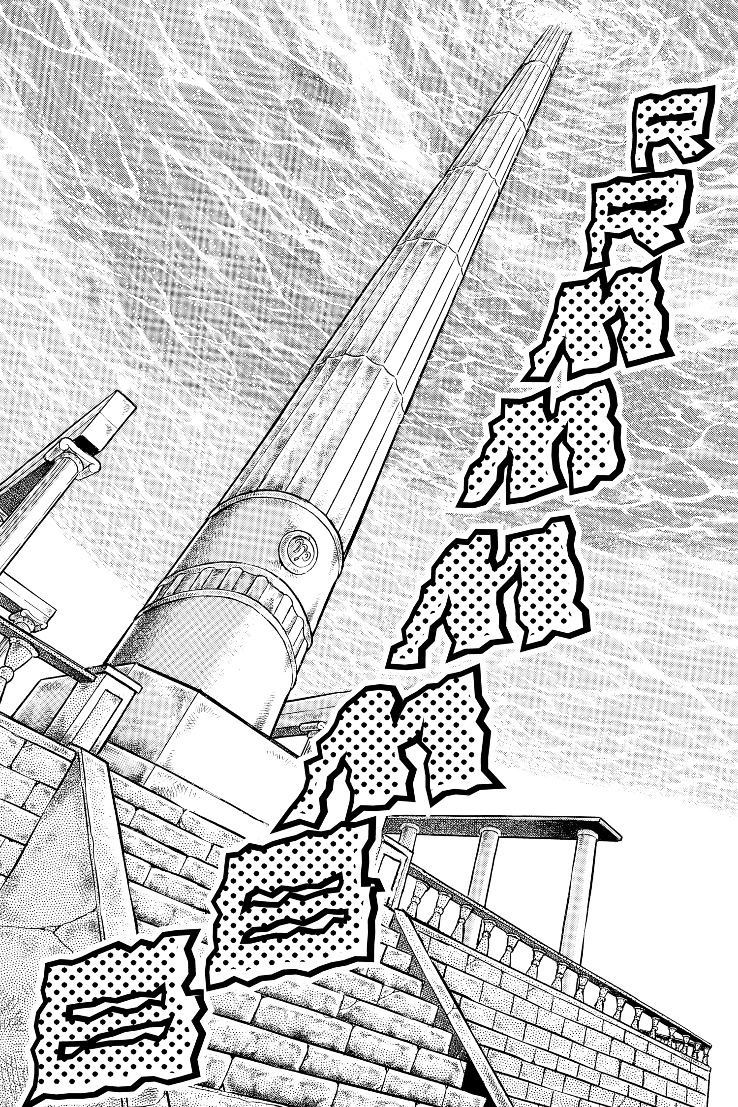 Read Saint Seiya chapter 49 image 17 on Lezhin