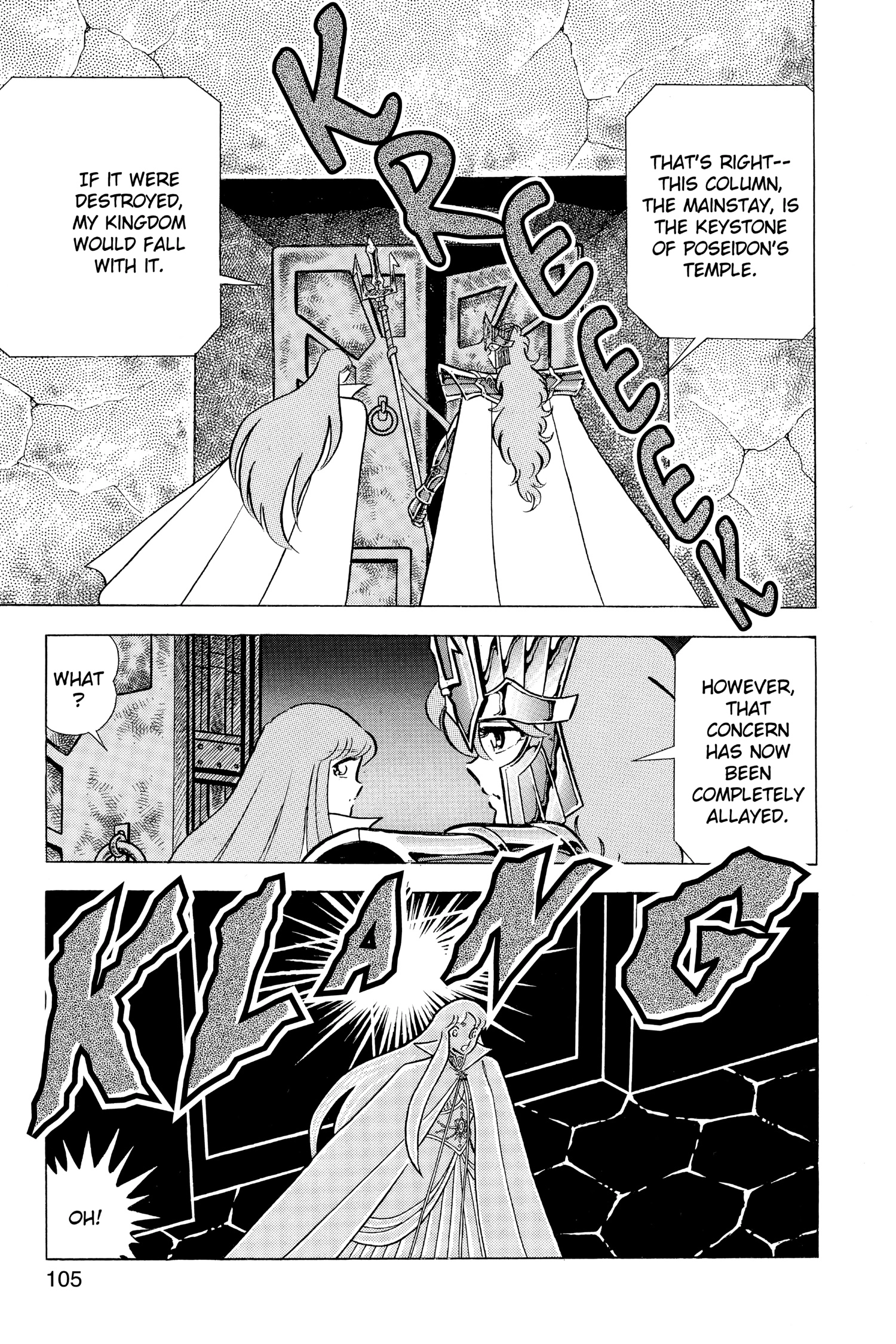 Read Saint Seiya chapter 49 image 20 on Lezhin