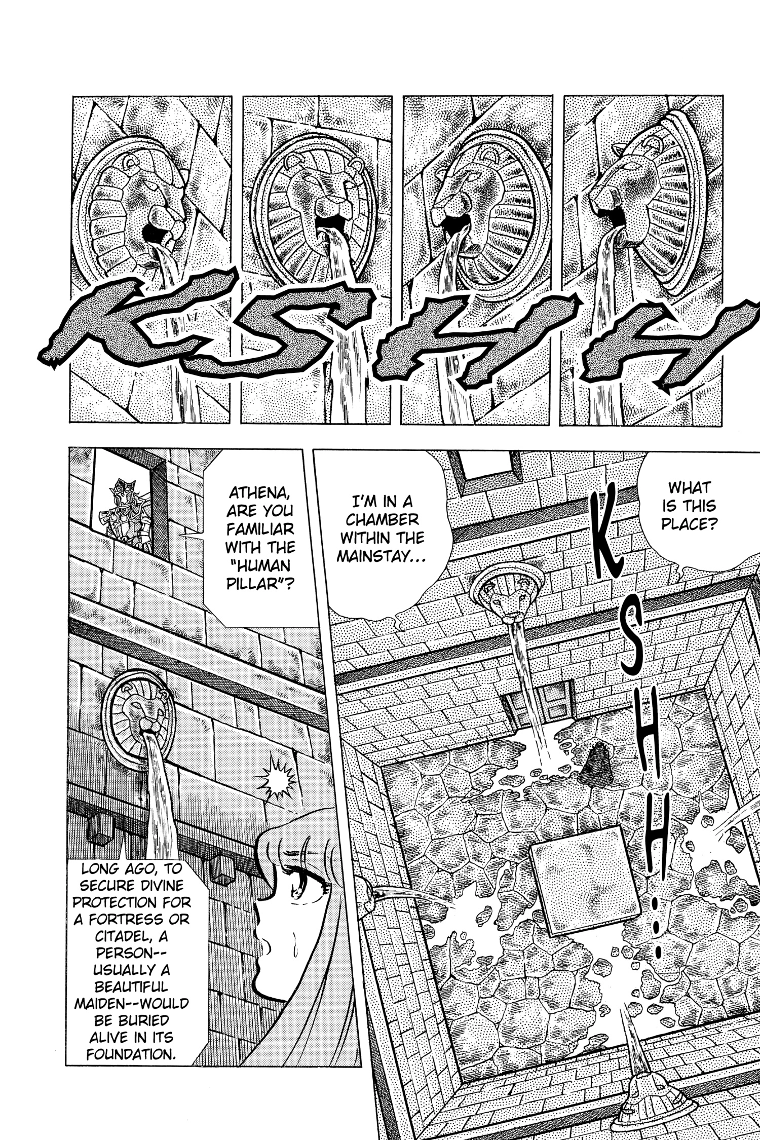 Read Saint Seiya chapter 49 image 21 on Lezhin