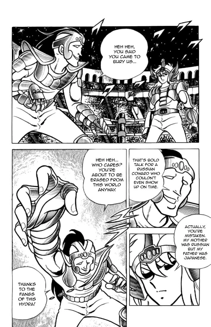 Read Saint Seiya chapter 5 image 20 on Lezhin
