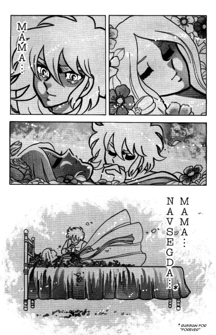 Read Saint Seiya chapter 5 image 7 on Lezhin