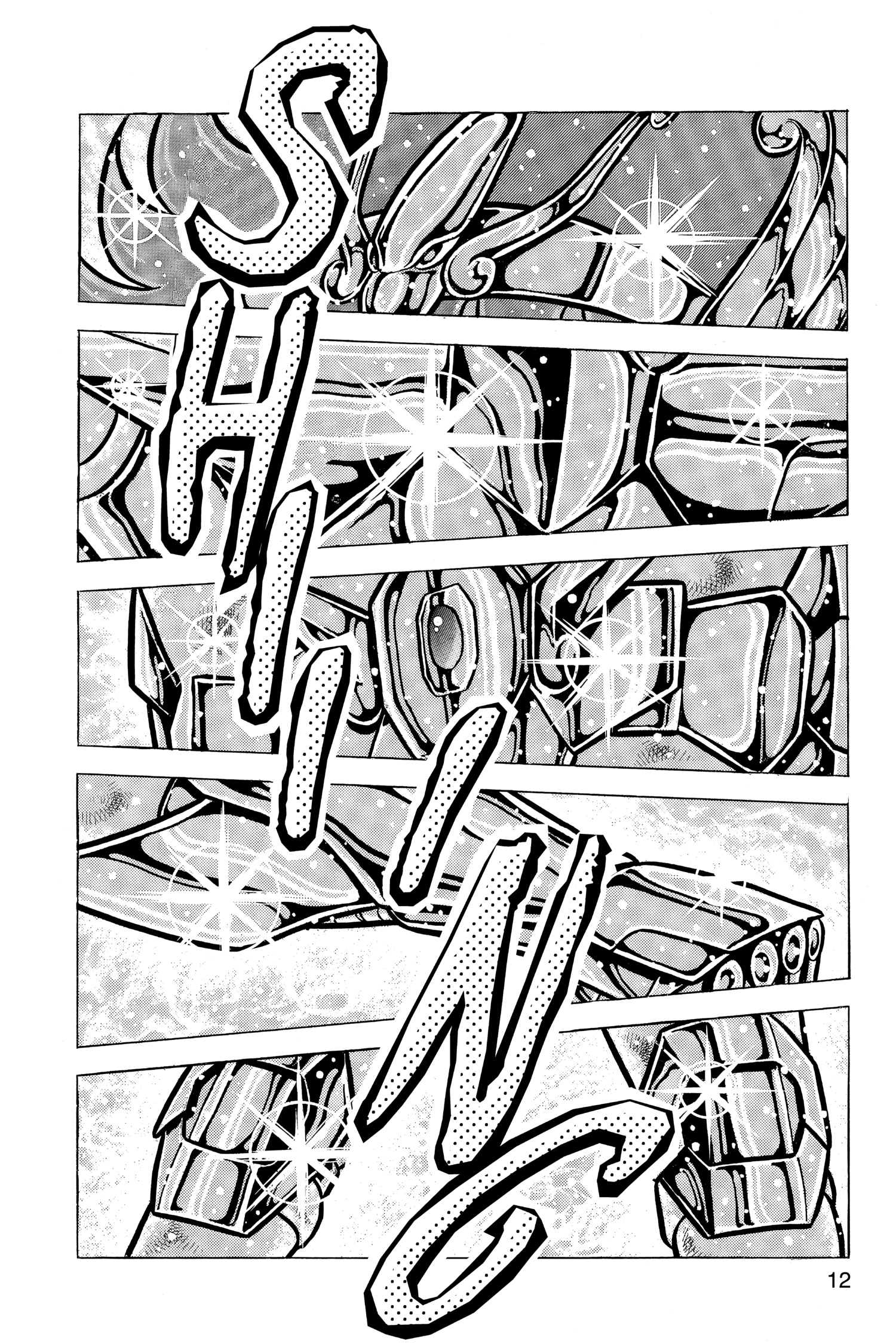 Read Saint Seiya chapter 51 image 11 on Lezhin