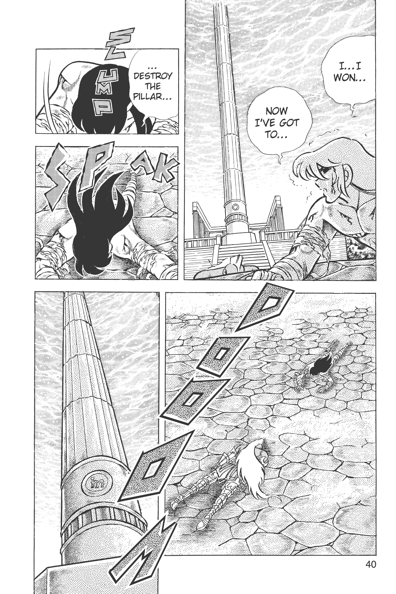 Read Saint Seiya chapter 55 image 34 on Lezhin