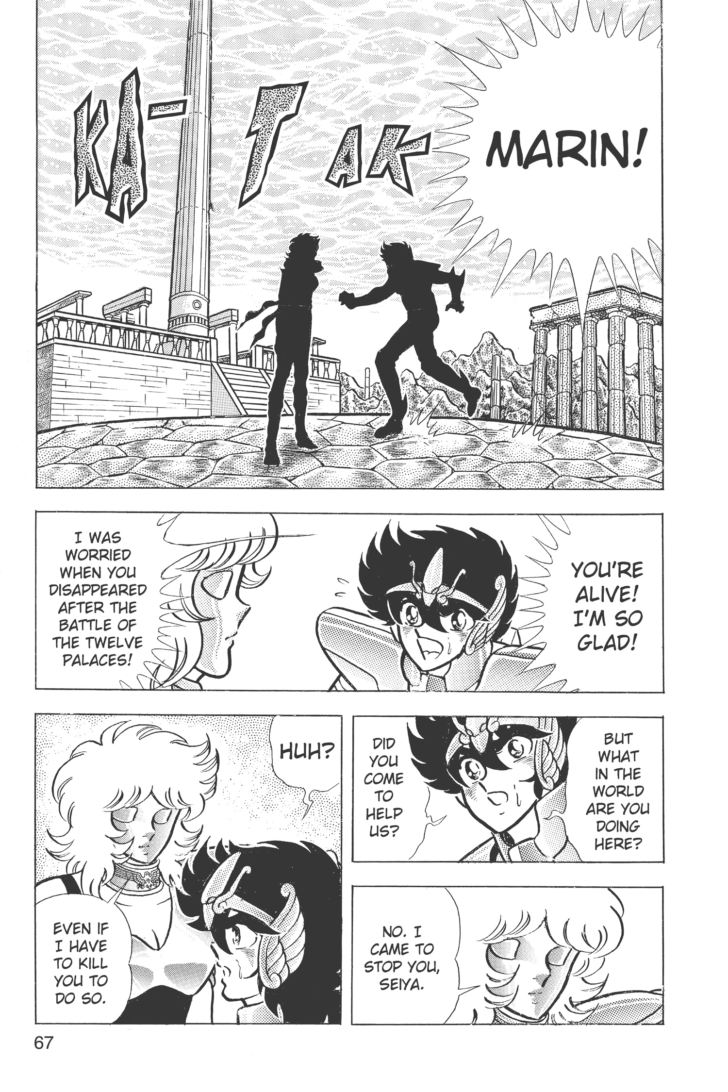 Read Saint Seiya chapter 56 image 22 on Lezhin