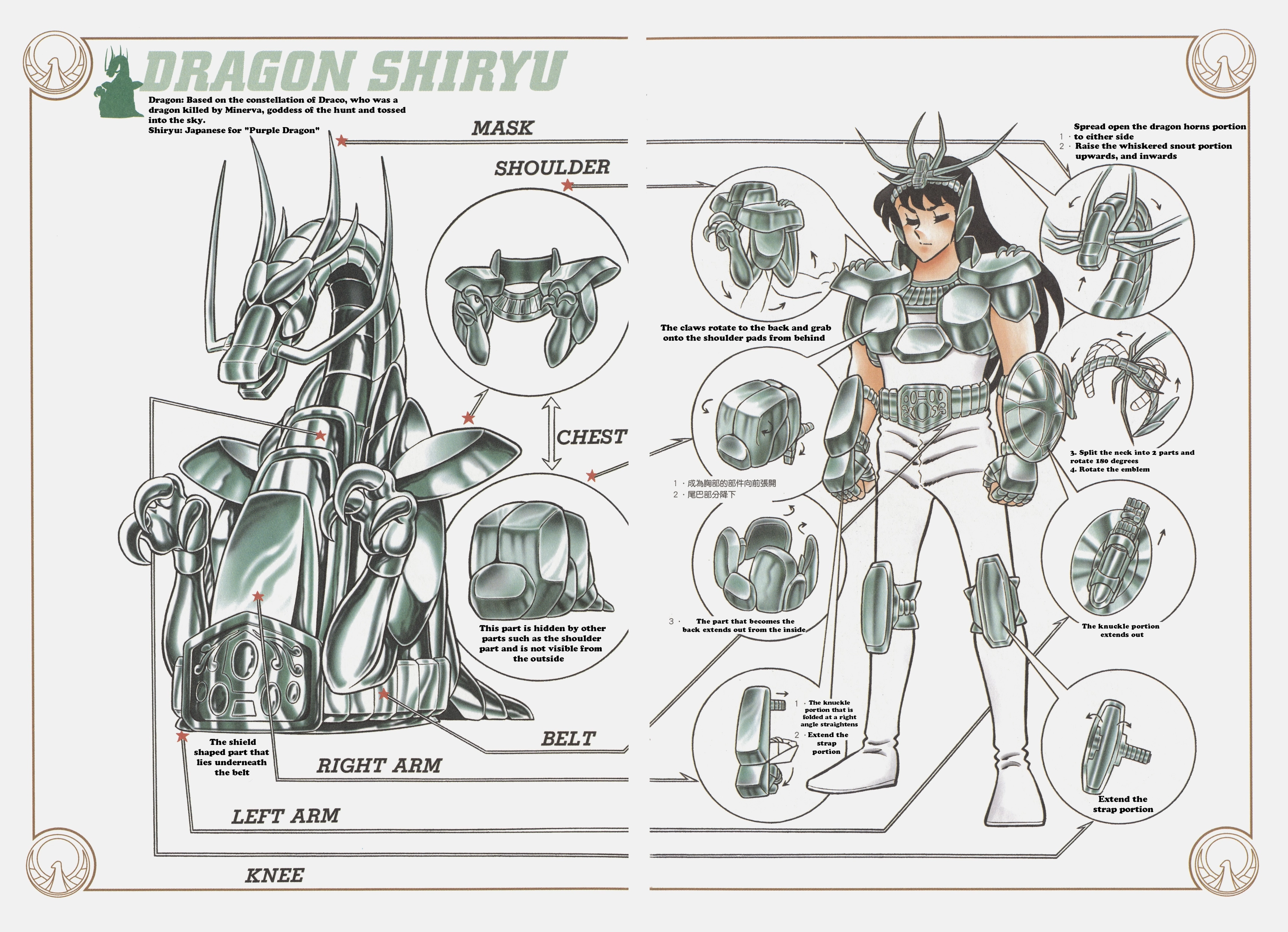Read Saint Seiya chapter 6.1 image 17 on Lezhin