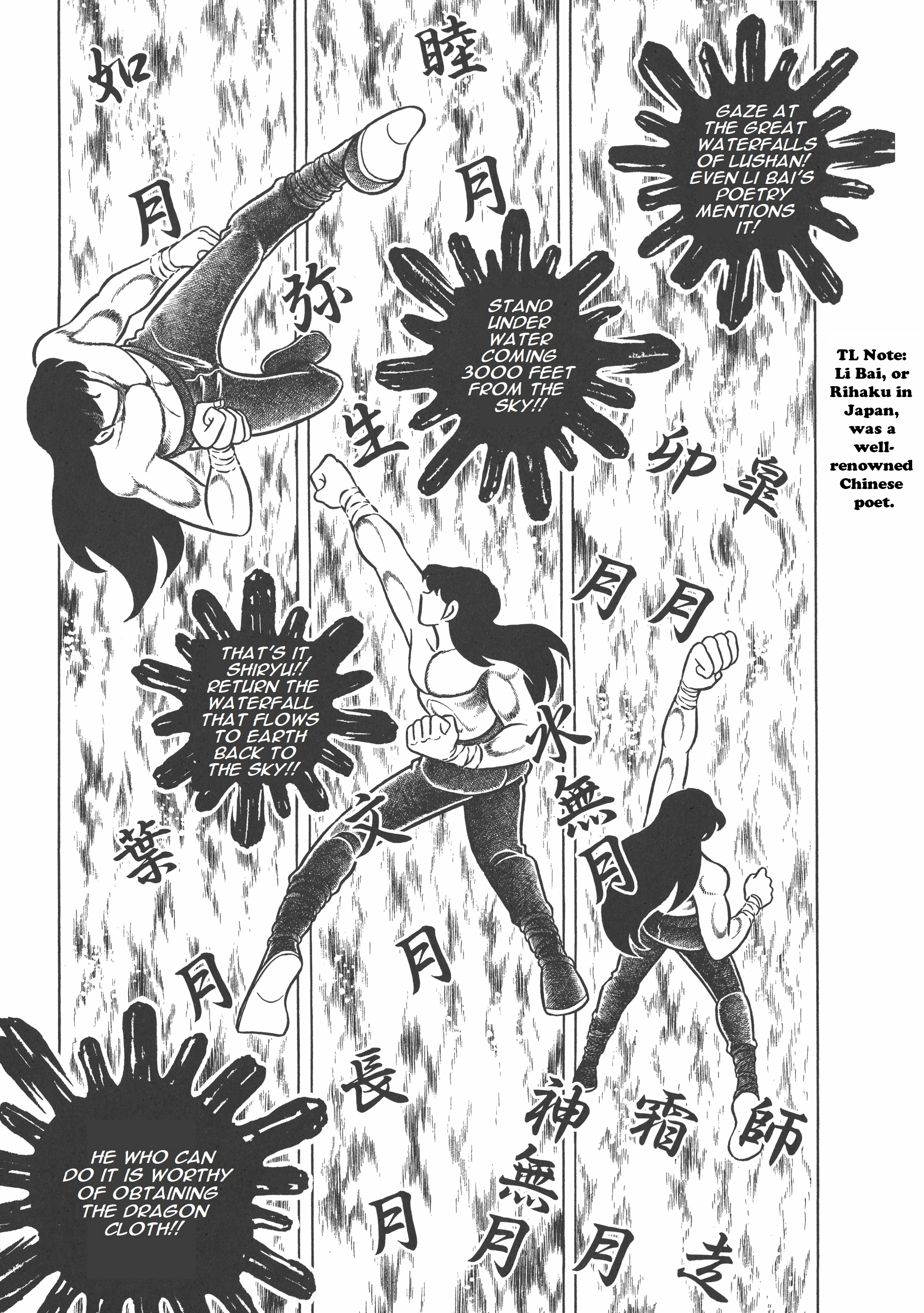 Read Saint Seiya chapter 6.1 image 8 on Lezhin