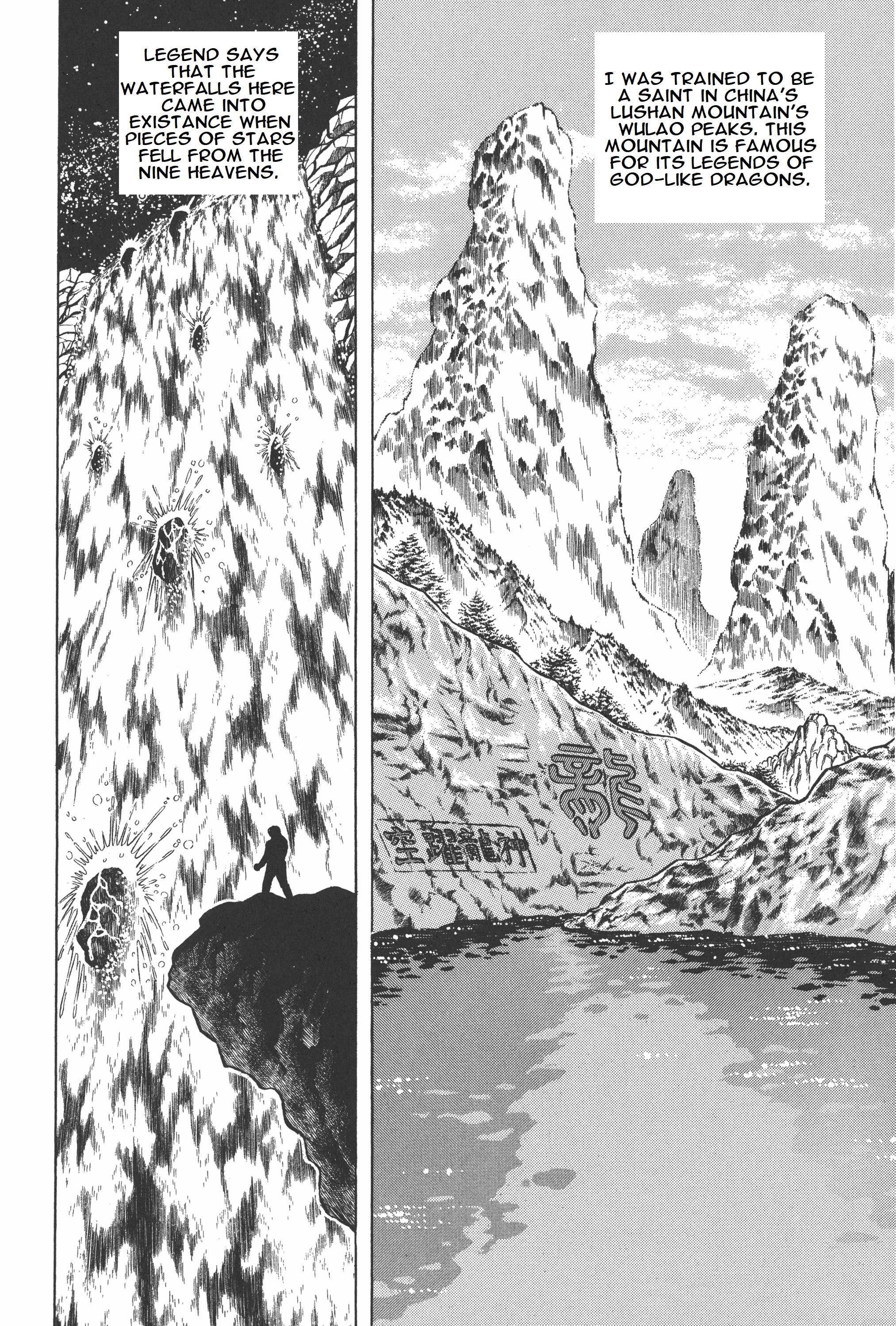 Read Saint Seiya chapter 6.2 image 12 on Lezhin