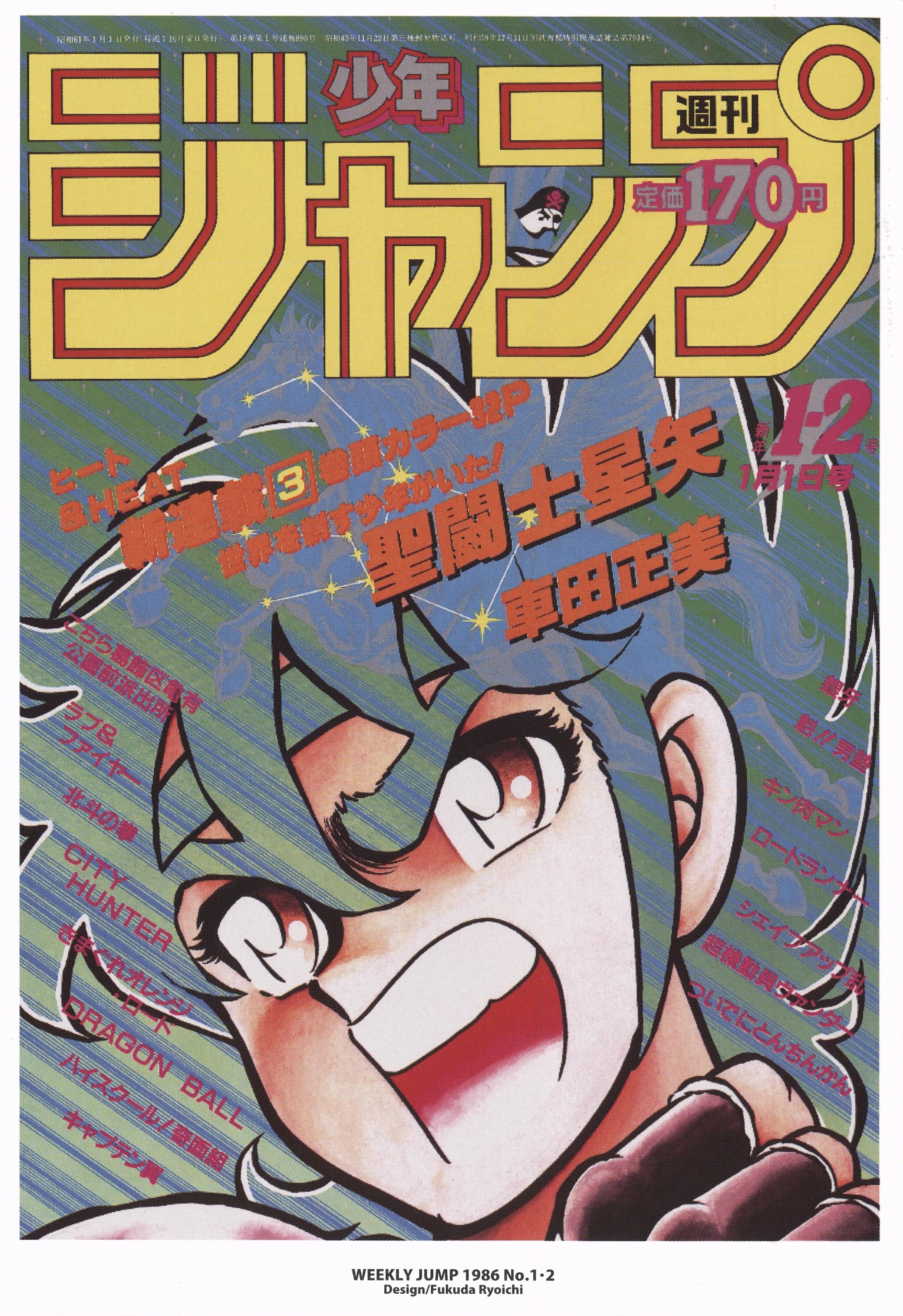Read Saint Seiya chapter 6.2 image 3 on Lezhin