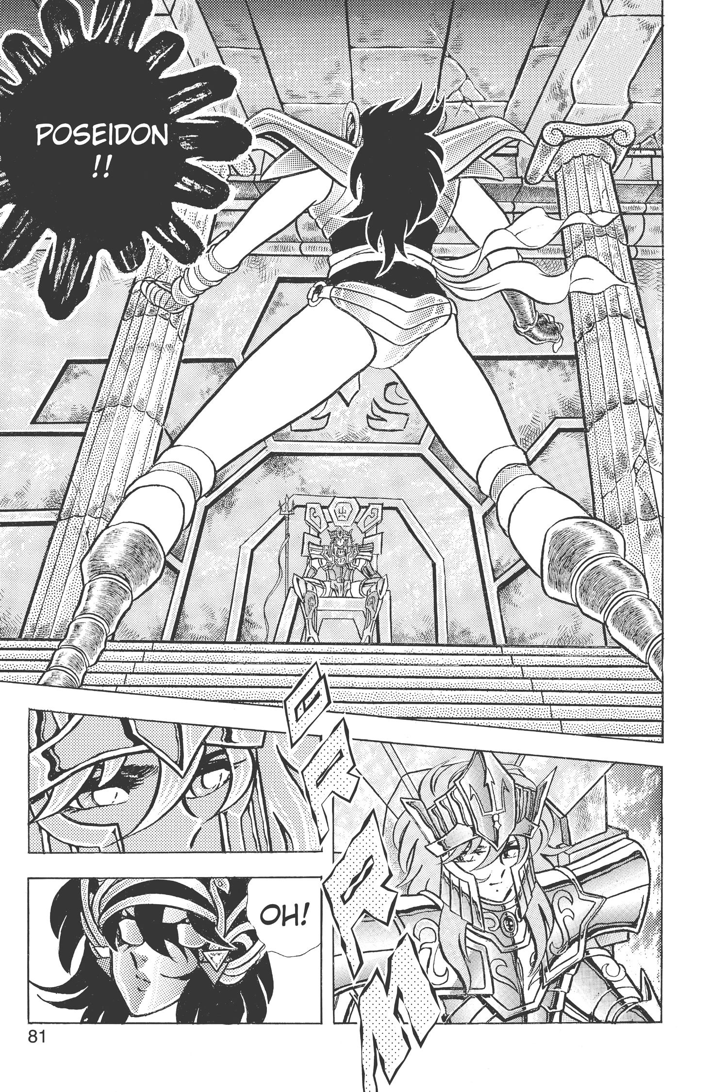 Read Saint Seiya chapter 60 image 14 on Lezhin