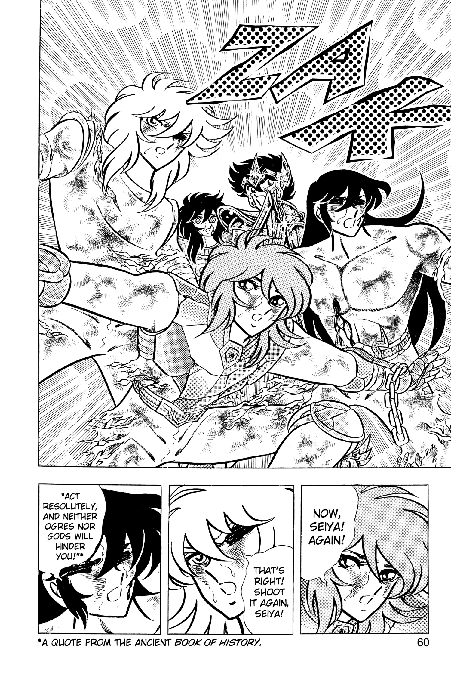 Read Saint Seiya chapter 64 image 13 on Lezhin