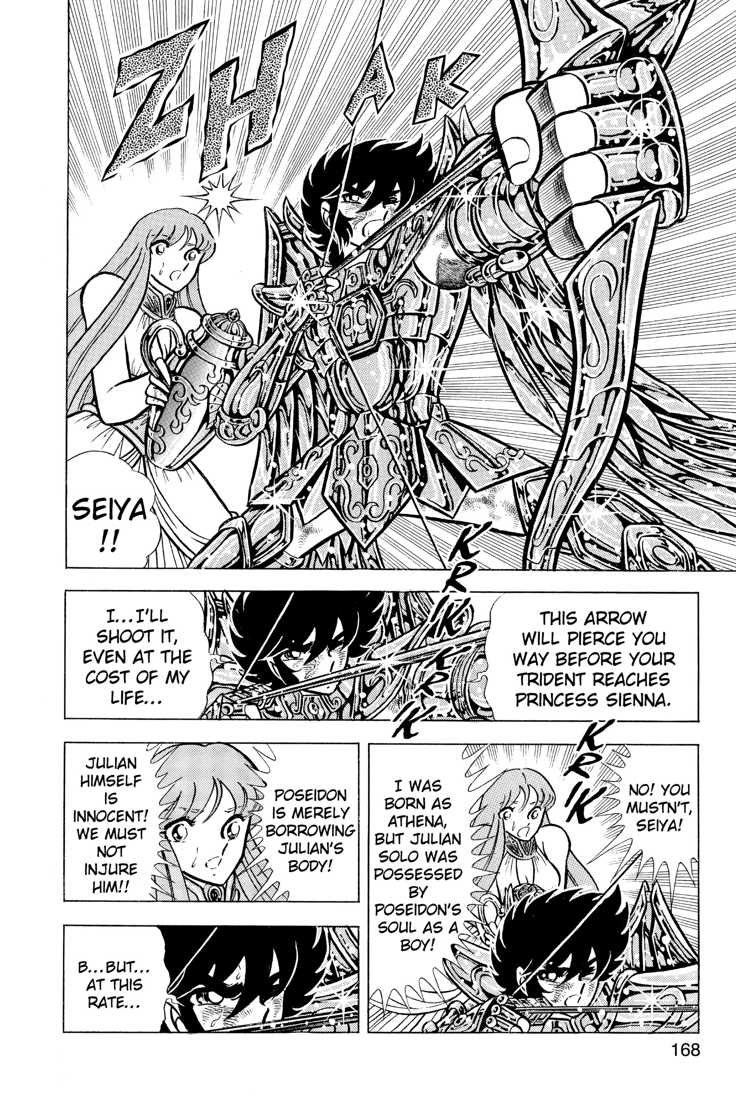 Read Saint Seiya chapter 66 image 58 on Lezhin