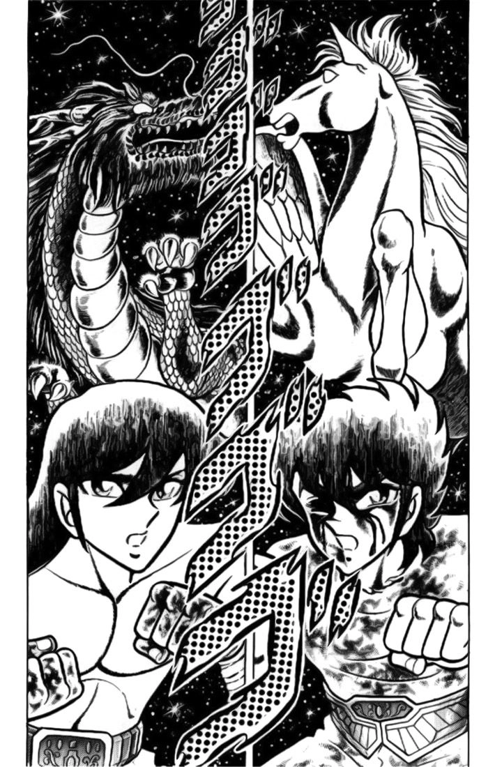 Read Saint Seiya chapter 7 image 15 on Lezhin