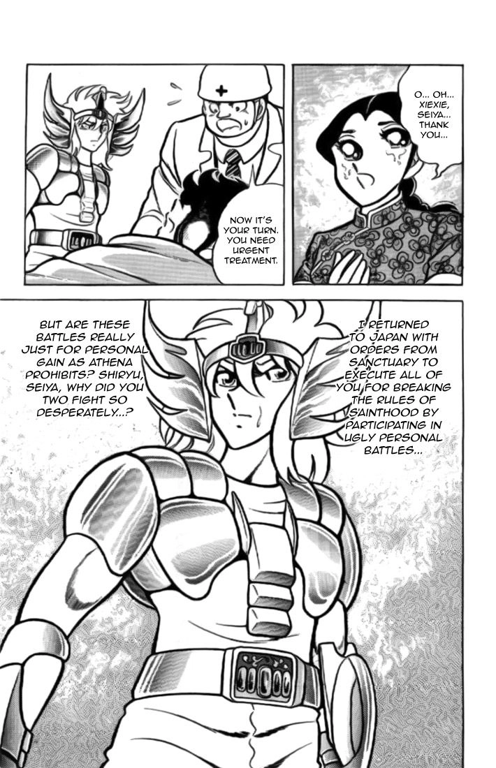 Read Saint Seiya chapter 7 image 47 on Lezhin