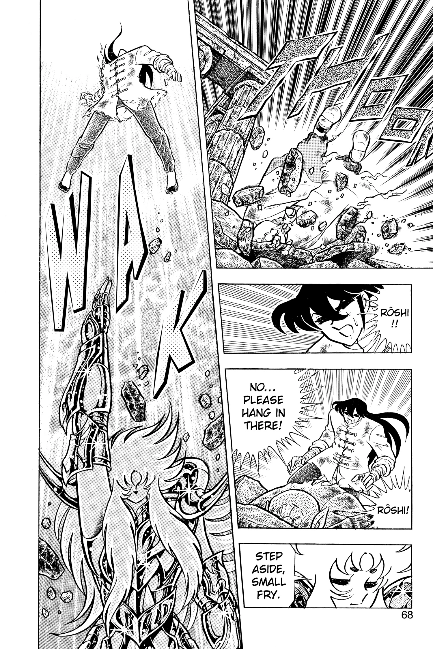 Read Saint Seiya chapter 72 image 22 on Lezhin