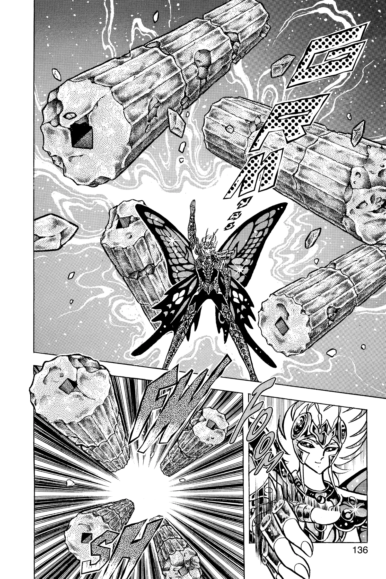 Read Saint Seiya chapter 73 image 34 on Lezhin