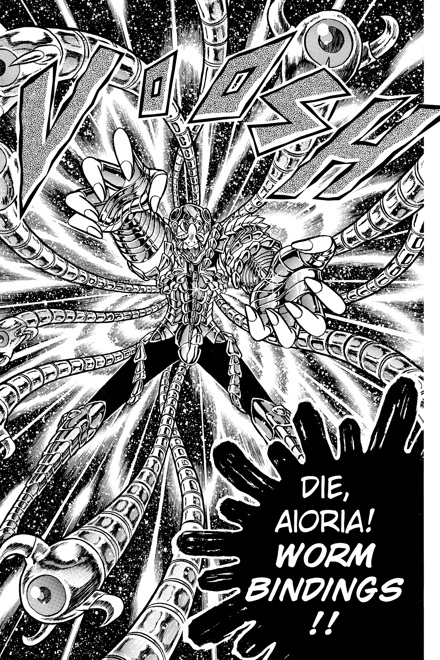 Read Saint Seiya chapter 74 image 31 on Lezhin