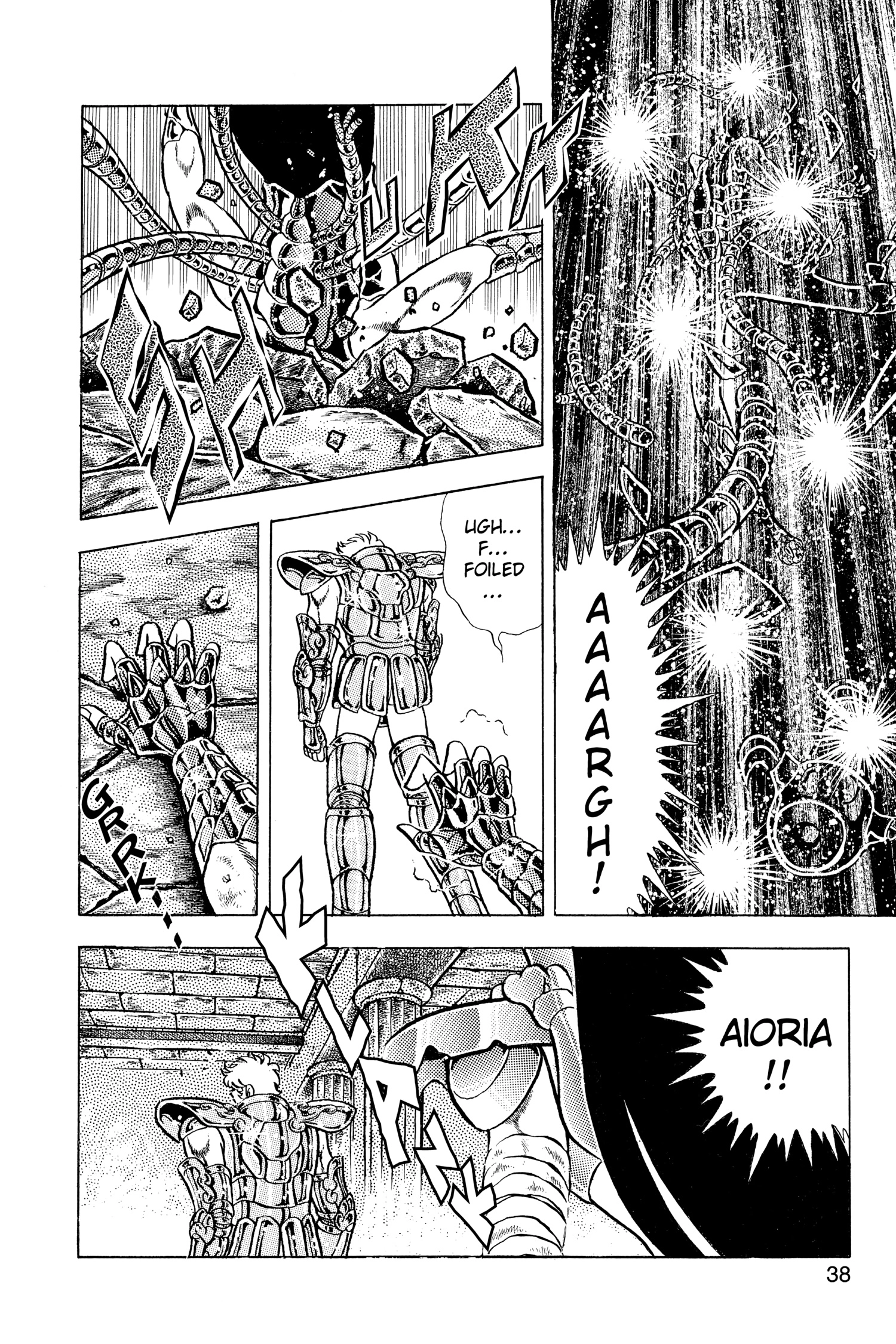 Read Saint Seiya chapter 74 image 33 on Lezhin
