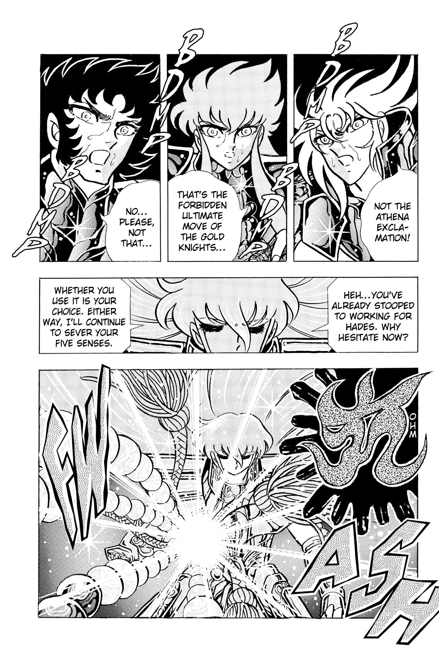 Read Saint Seiya chapter 76 image 30 on Lezhin