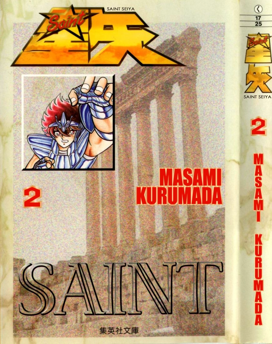 Read Saint Seiya chapter 8 image 0 on Lezhin