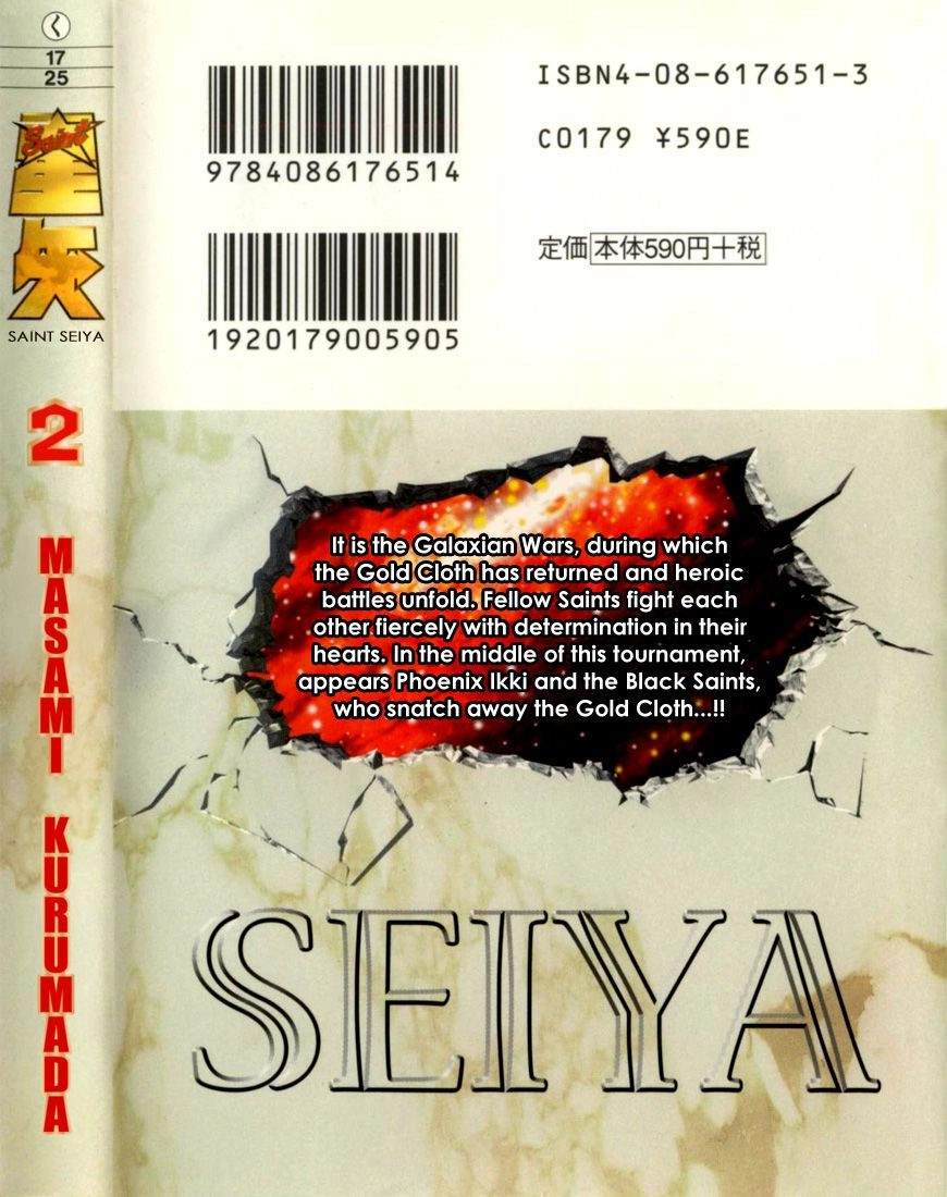 Read Saint Seiya chapter 8 image 1 on Lezhin