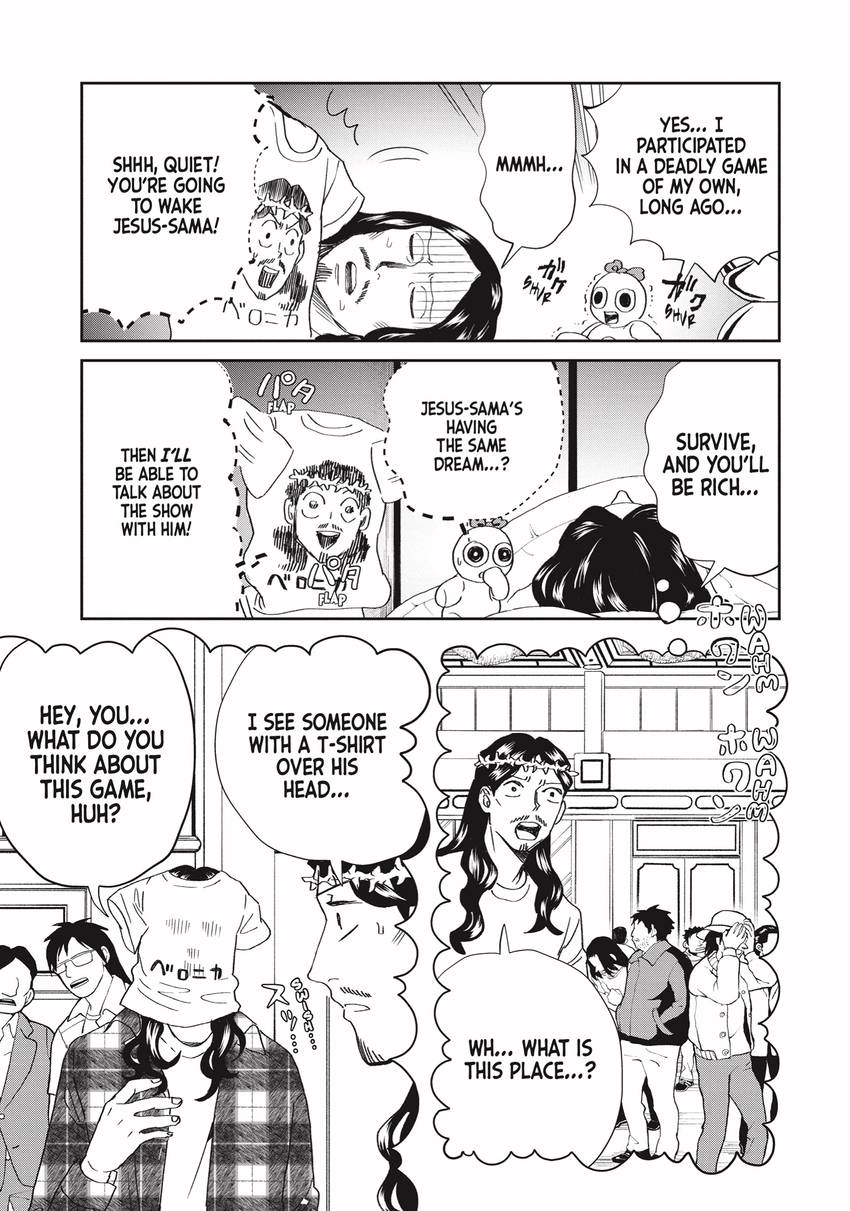 Read Saint Young Men chapter 0 image 102 on Lezhin