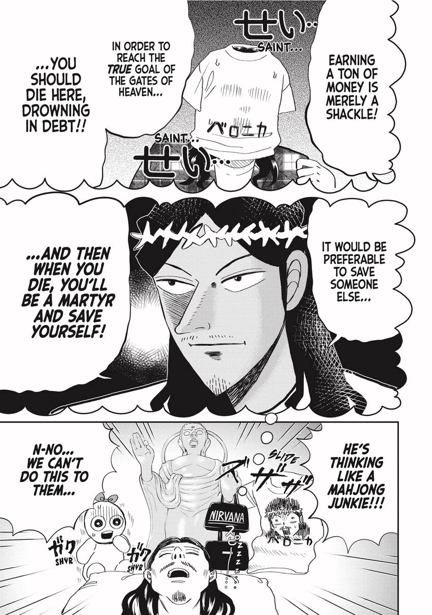 Read Saint Young Men chapter 0 image 104 on Lezhin