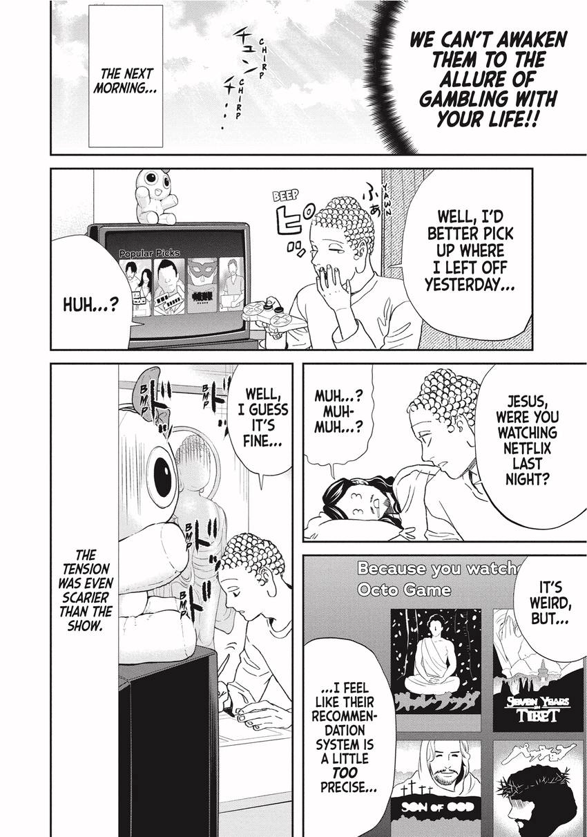 Read Saint Young Men chapter 0 image 105 on Lezhin