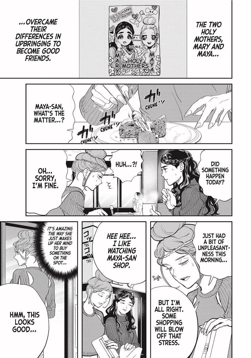 Read Saint Young Men chapter 0 image 108 on Lezhin