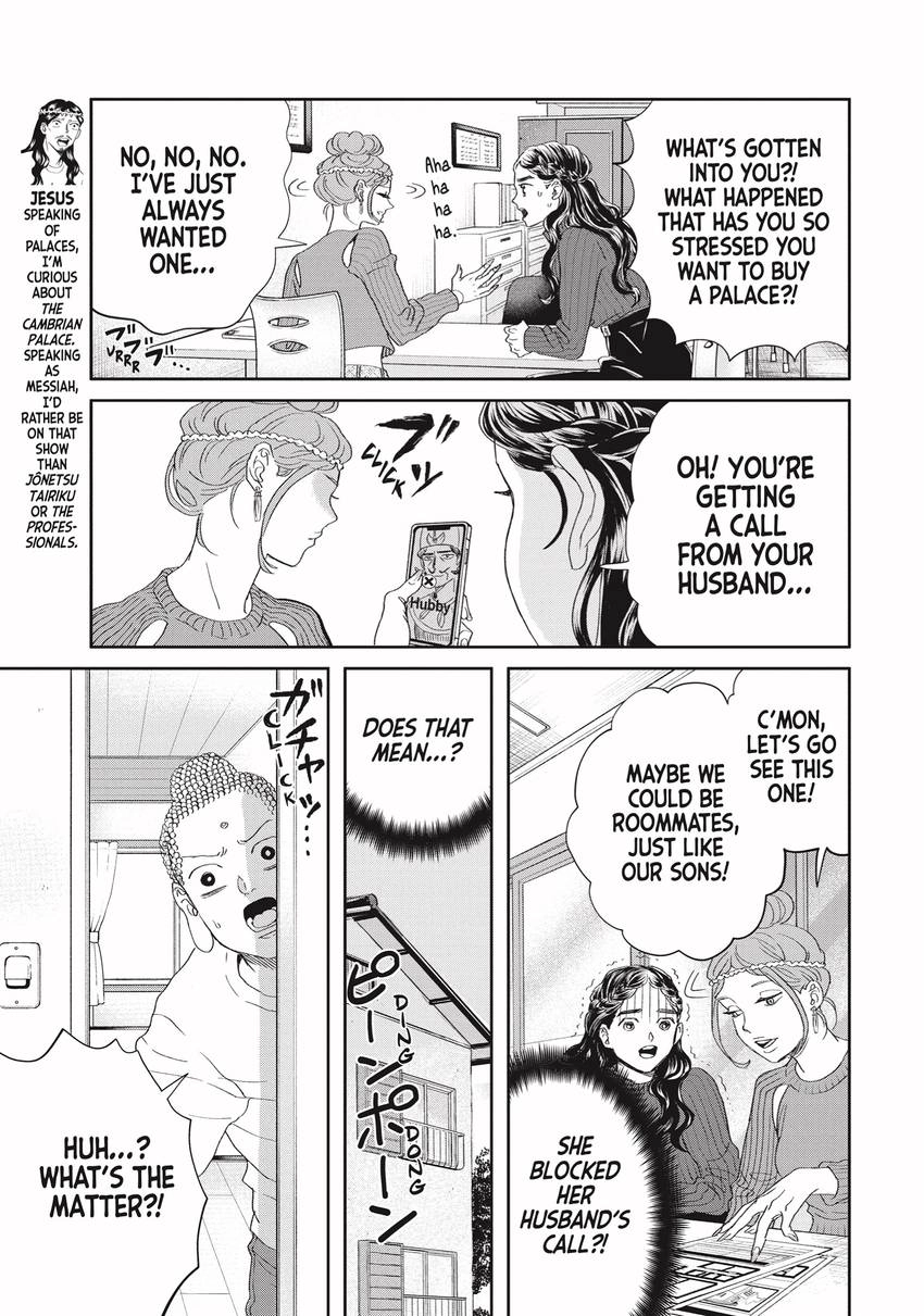 Read Saint Young Men chapter 0 image 110 on Lezhin