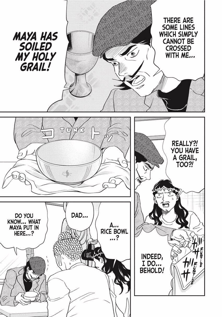 Read Saint Young Men chapter 0 image 112 on Lezhin
