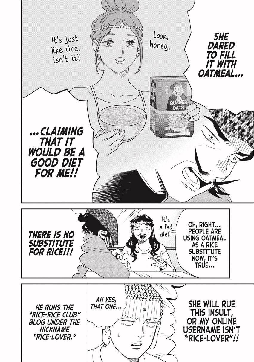Read Saint Young Men chapter 0 image 113 on Lezhin