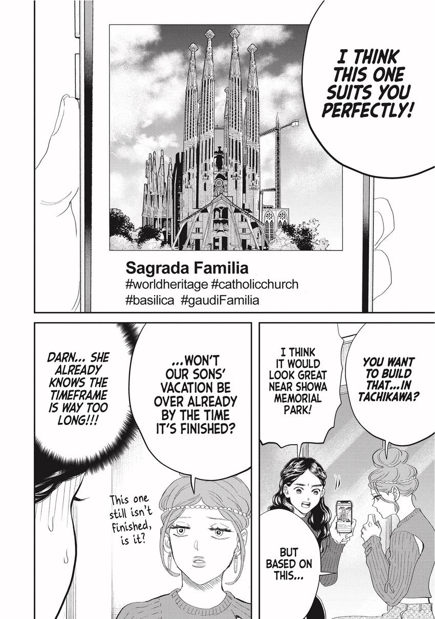 Read Saint Young Men chapter 0 image 115 on Lezhin