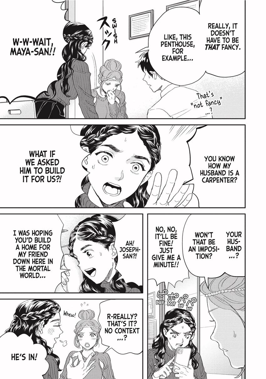 Read Saint Young Men chapter 0 image 116 on Lezhin