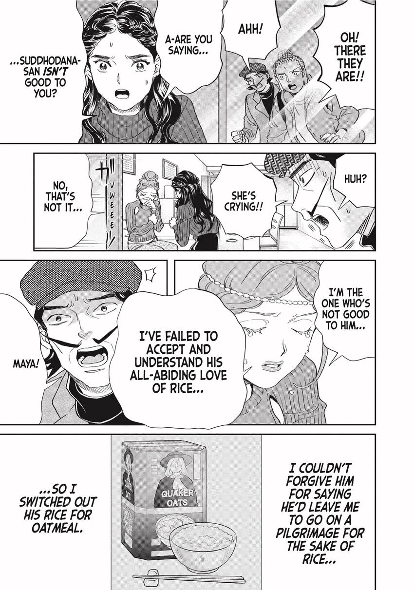 Read Saint Young Men chapter 0 image 118 on Lezhin