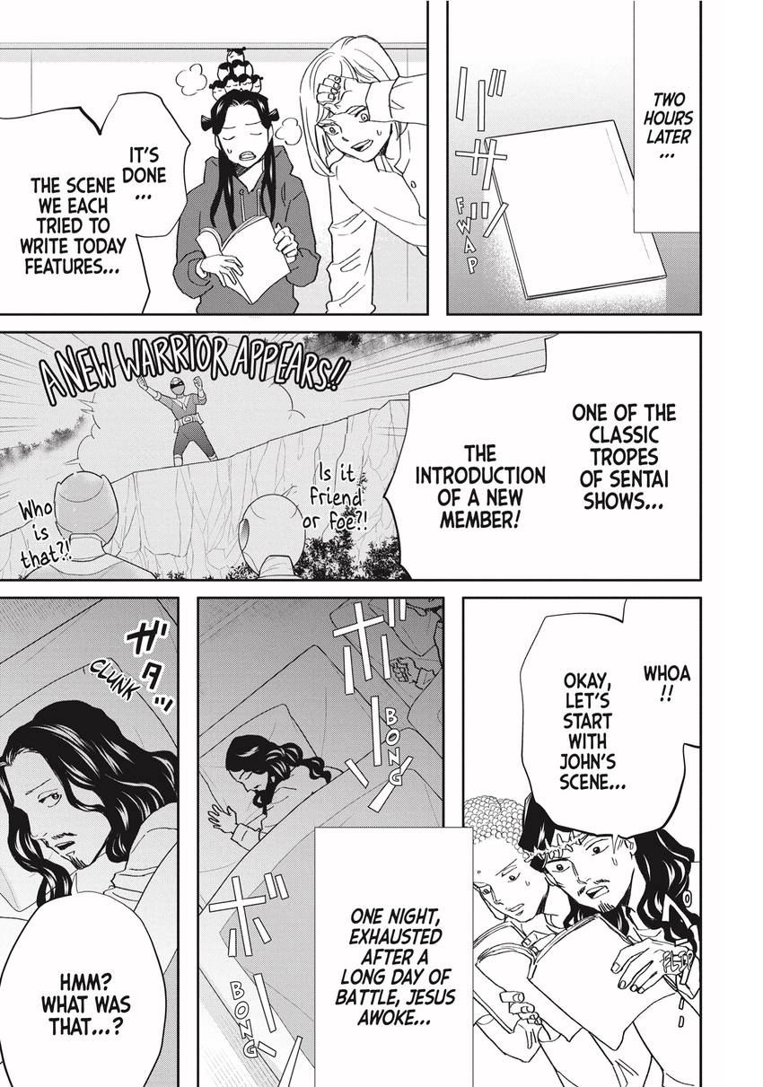 Read Saint Young Men chapter 0 image 12 on Lezhin