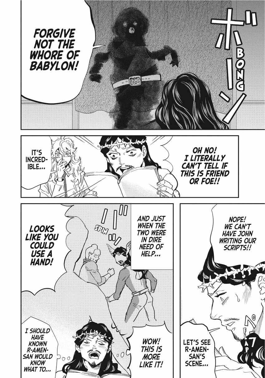 Read Saint Young Men chapter 0 image 13 on Lezhin