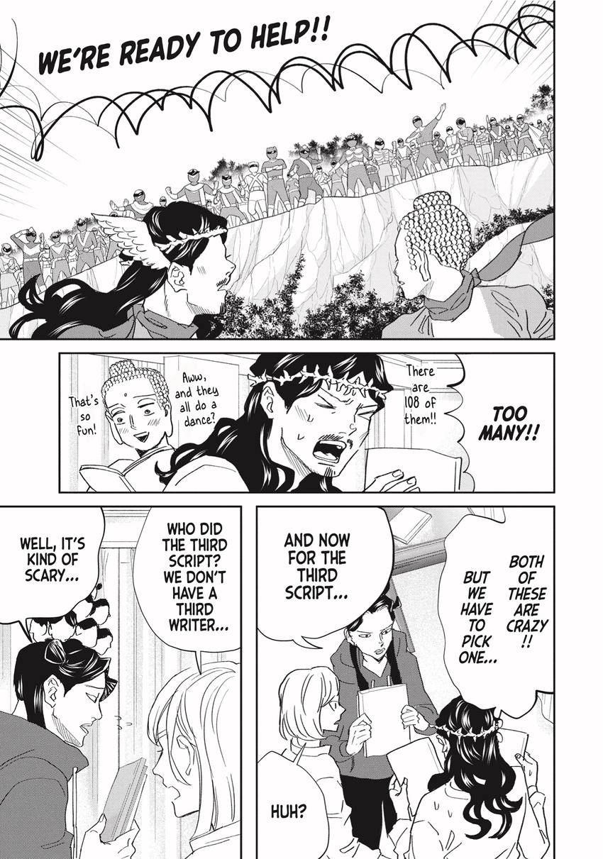 Read Saint Young Men chapter 0 image 14 on Lezhin