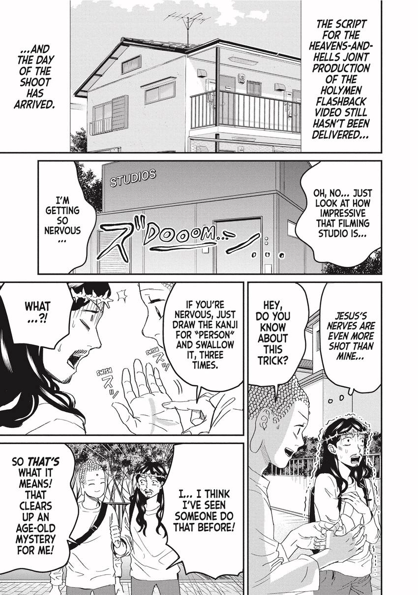 Read Saint Young Men chapter 0 image 18 on Lezhin