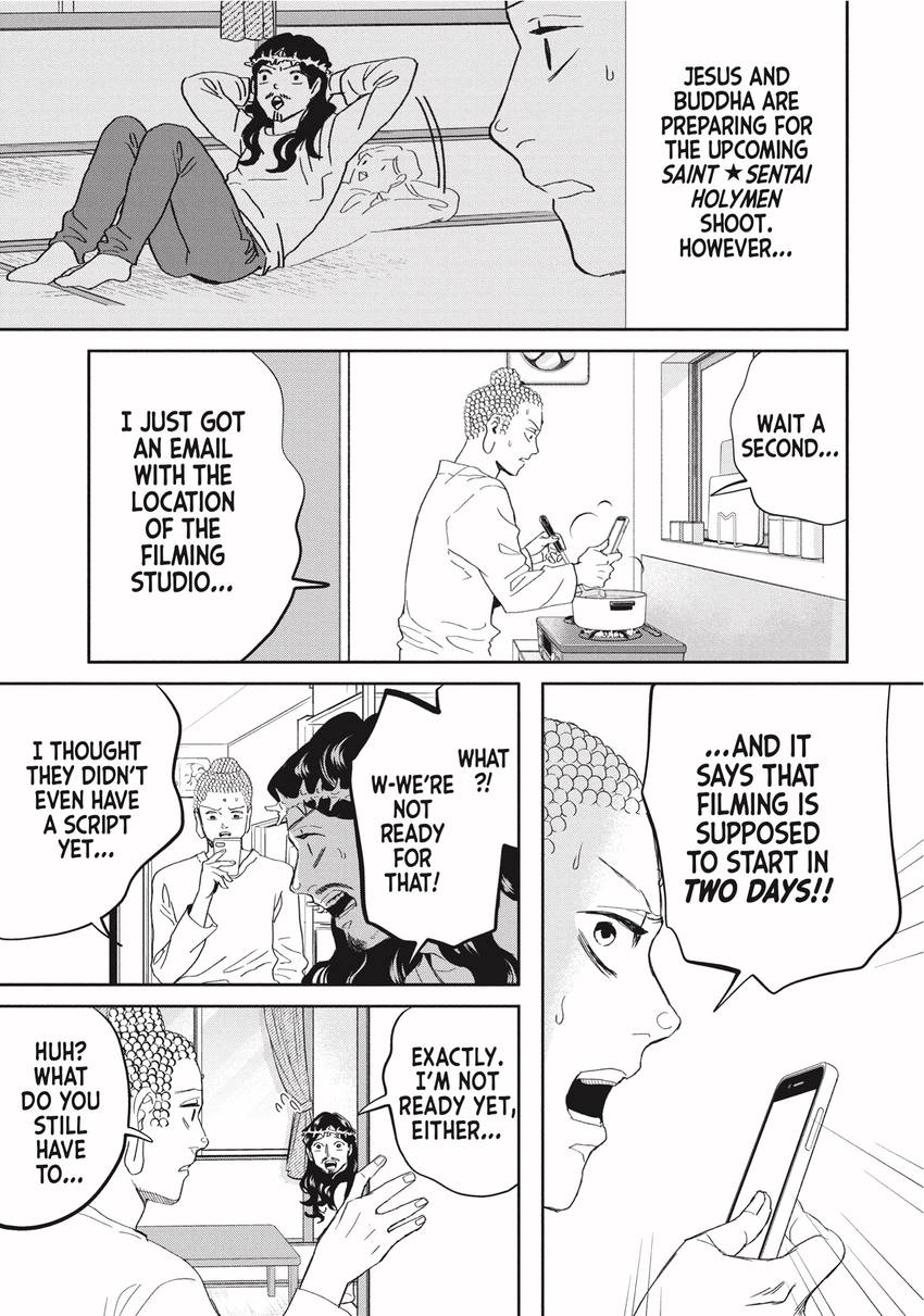 Read Saint Young Men chapter 0 image 2 on Lezhin