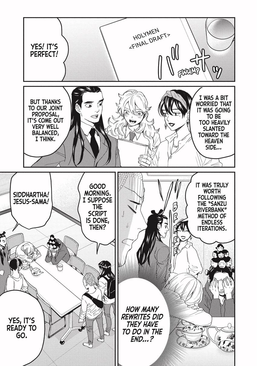 Read Saint Young Men chapter 0 image 20 on Lezhin