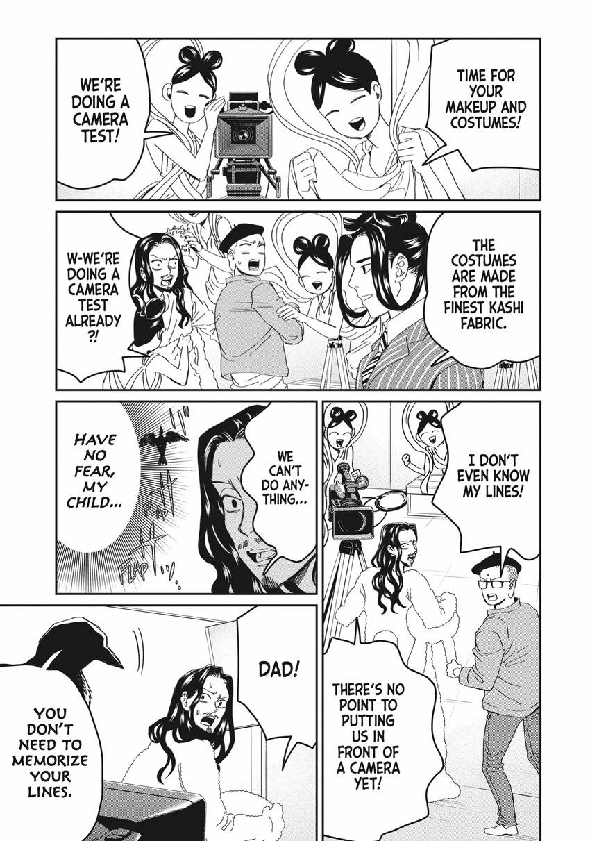 Read Saint Young Men chapter 0 image 24 on Lezhin