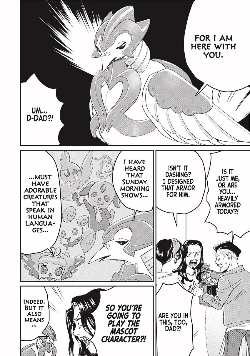 Read Saint Young Men chapter 0 image 25 on Lezhin