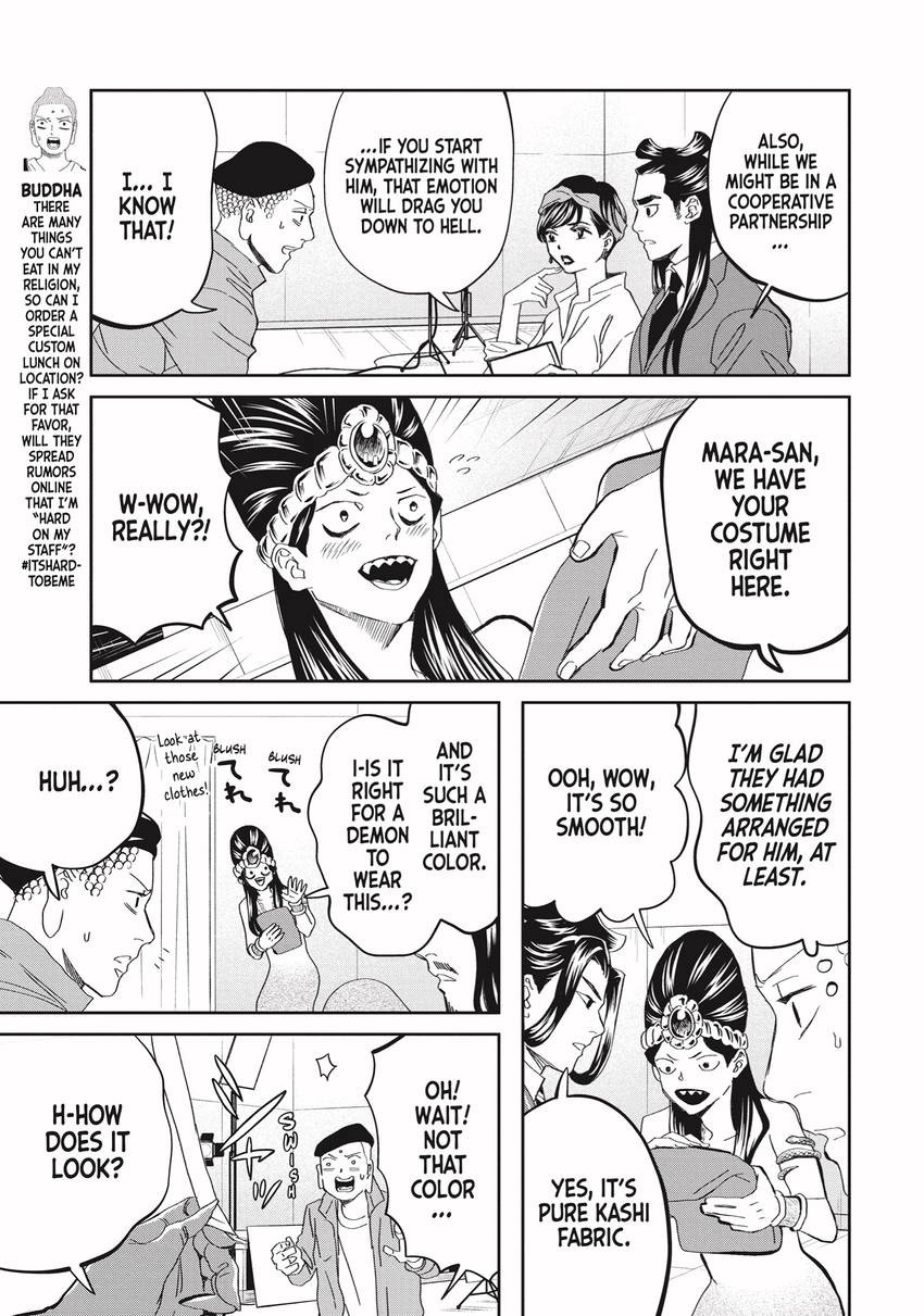 Read Saint Young Men chapter 0 image 36 on Lezhin