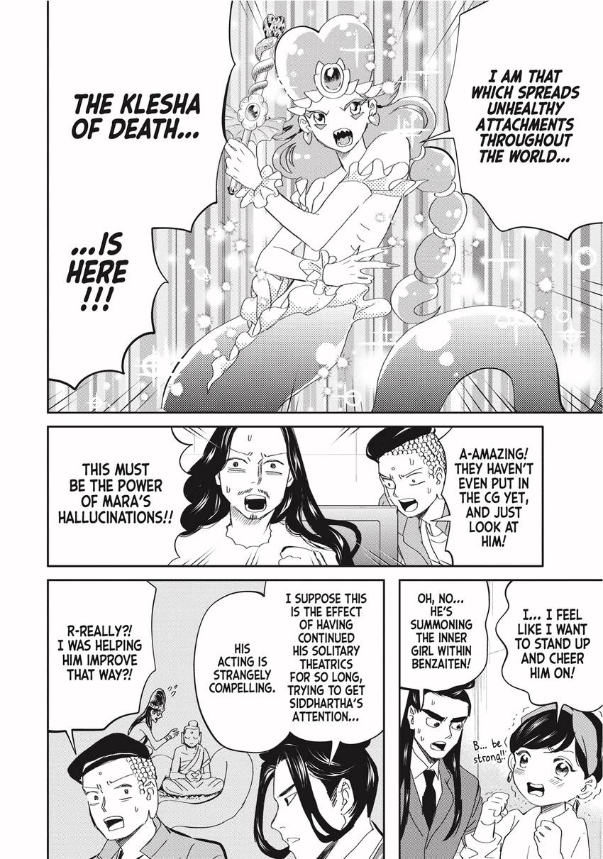 Read Saint Young Men chapter 0 image 41 on Lezhin